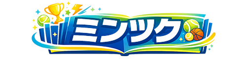 みんなでつくる選手図鑑 - ミンツク -