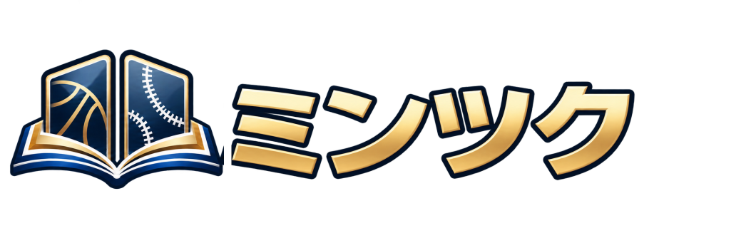 ミンツク